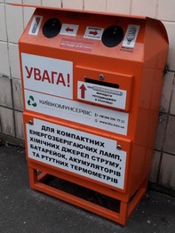 Комунальне підприємство «Київкомунсервіс»