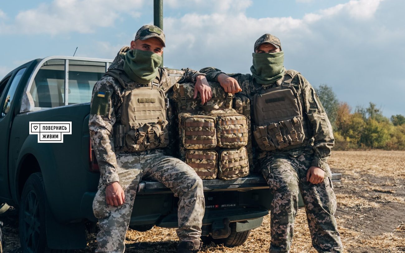 Благодійний фонд "Повернися живим"