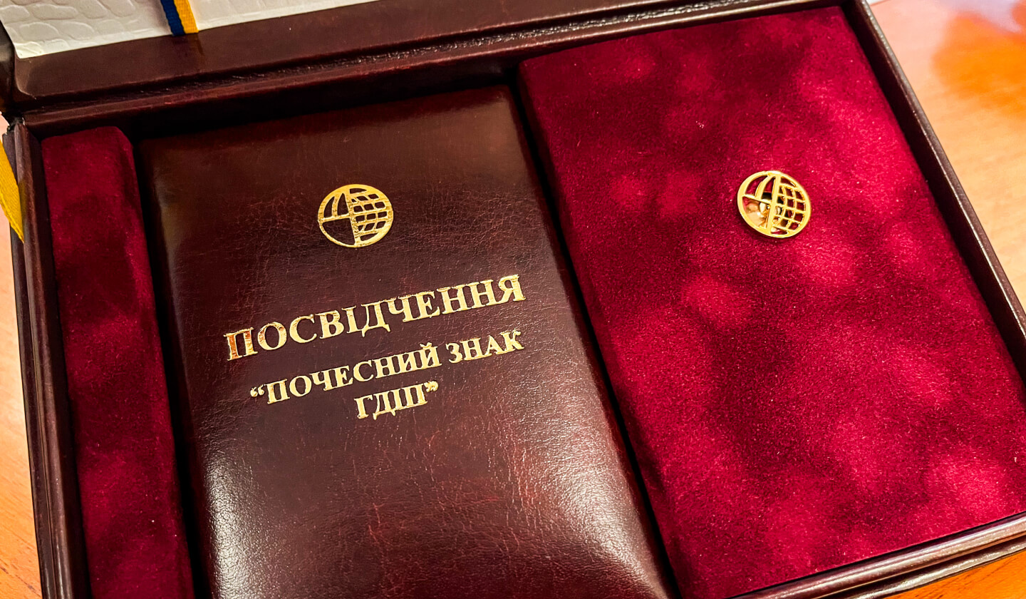 Генеральна дирекція з обслуговування іноземних представництв