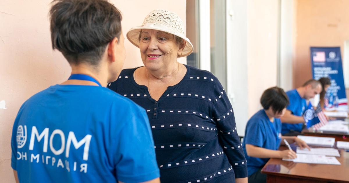 Міжнародна організація з міграції