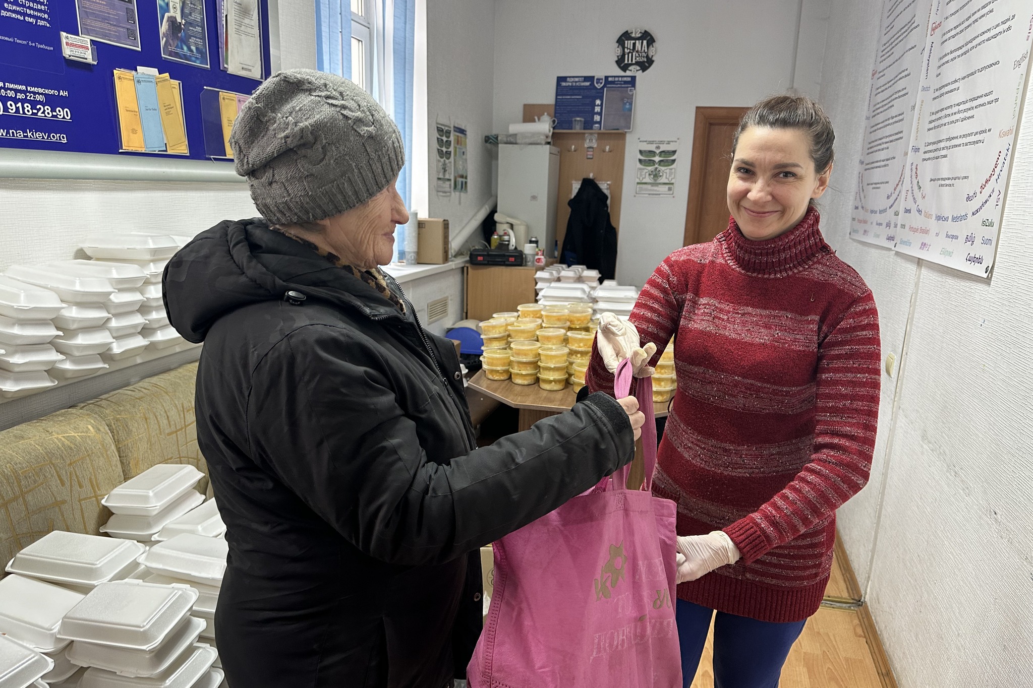 Благодійний фонд «Карітас-Київ»