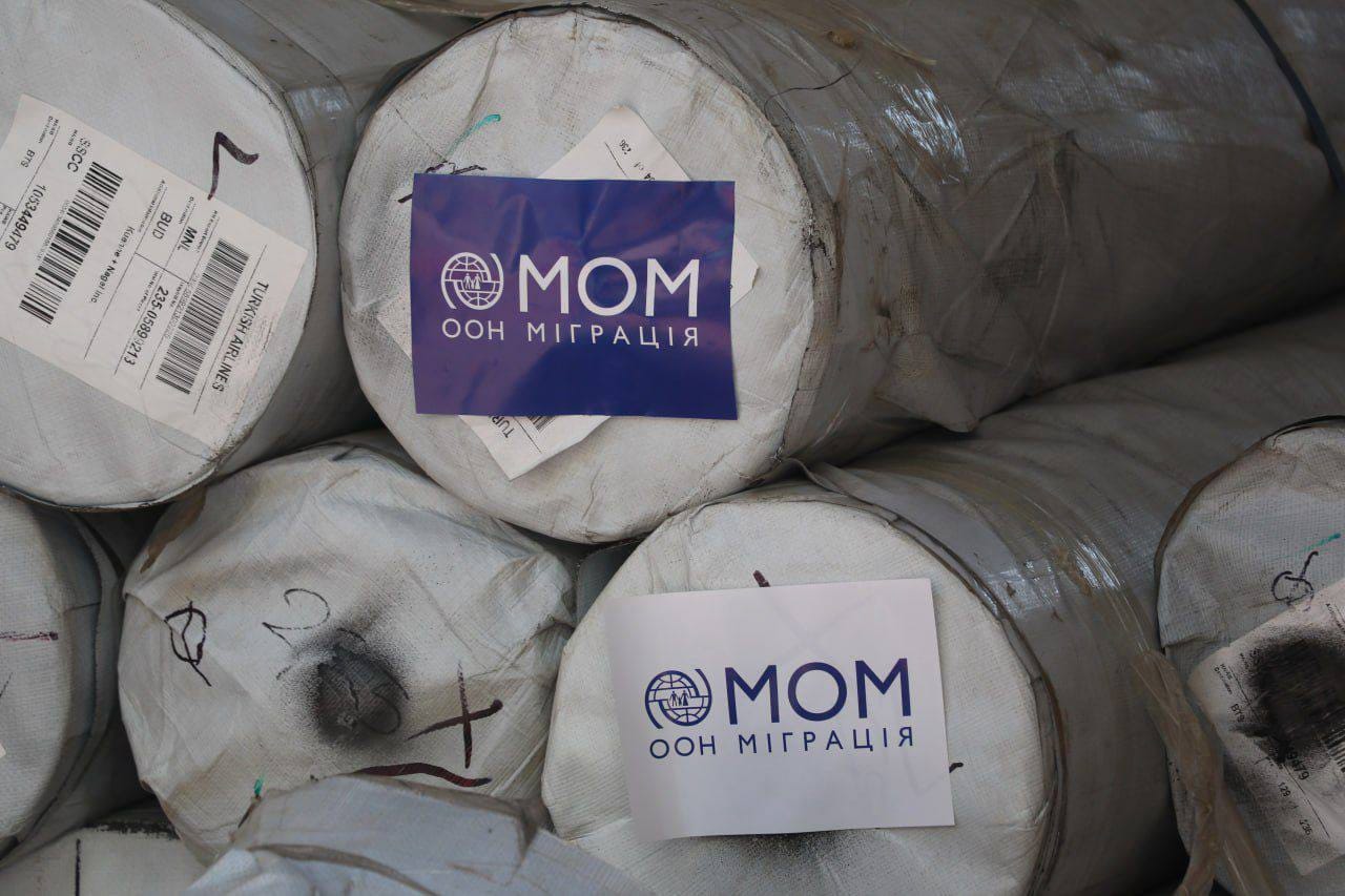 Міжнародна організація з міграції