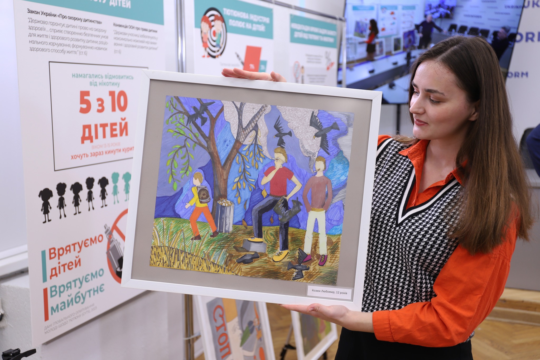 Центр громадянського представництва «Життя»