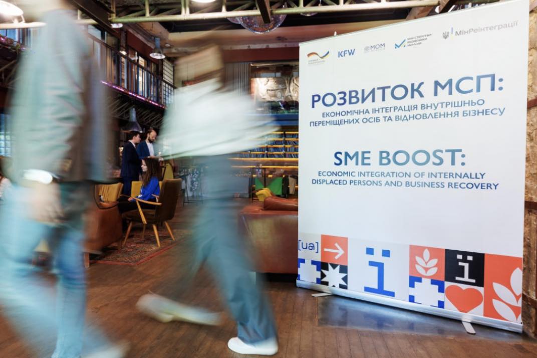 Міжнародна організація з міграції