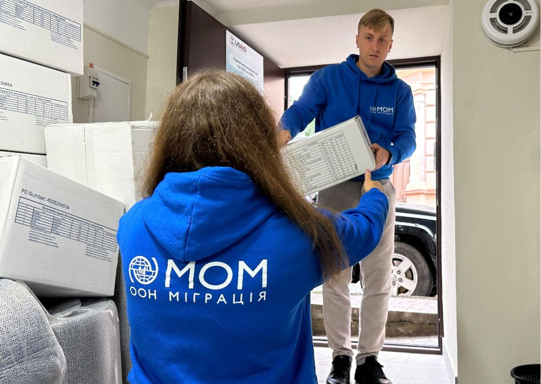 Міжнародна організація з міграції