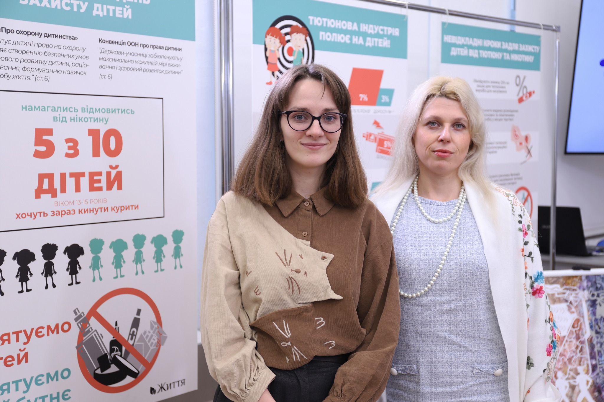 Центр громадянського представництва «Життя»