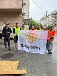 Добровольчий будівельний батальйон «Добробат»