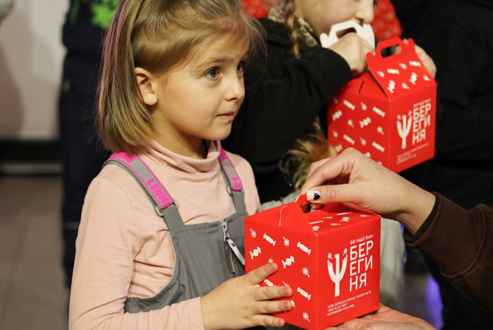 Благодійний фонд «Берегиня»