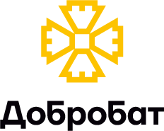 Добровольчий будівельний батальйон «Добробат»