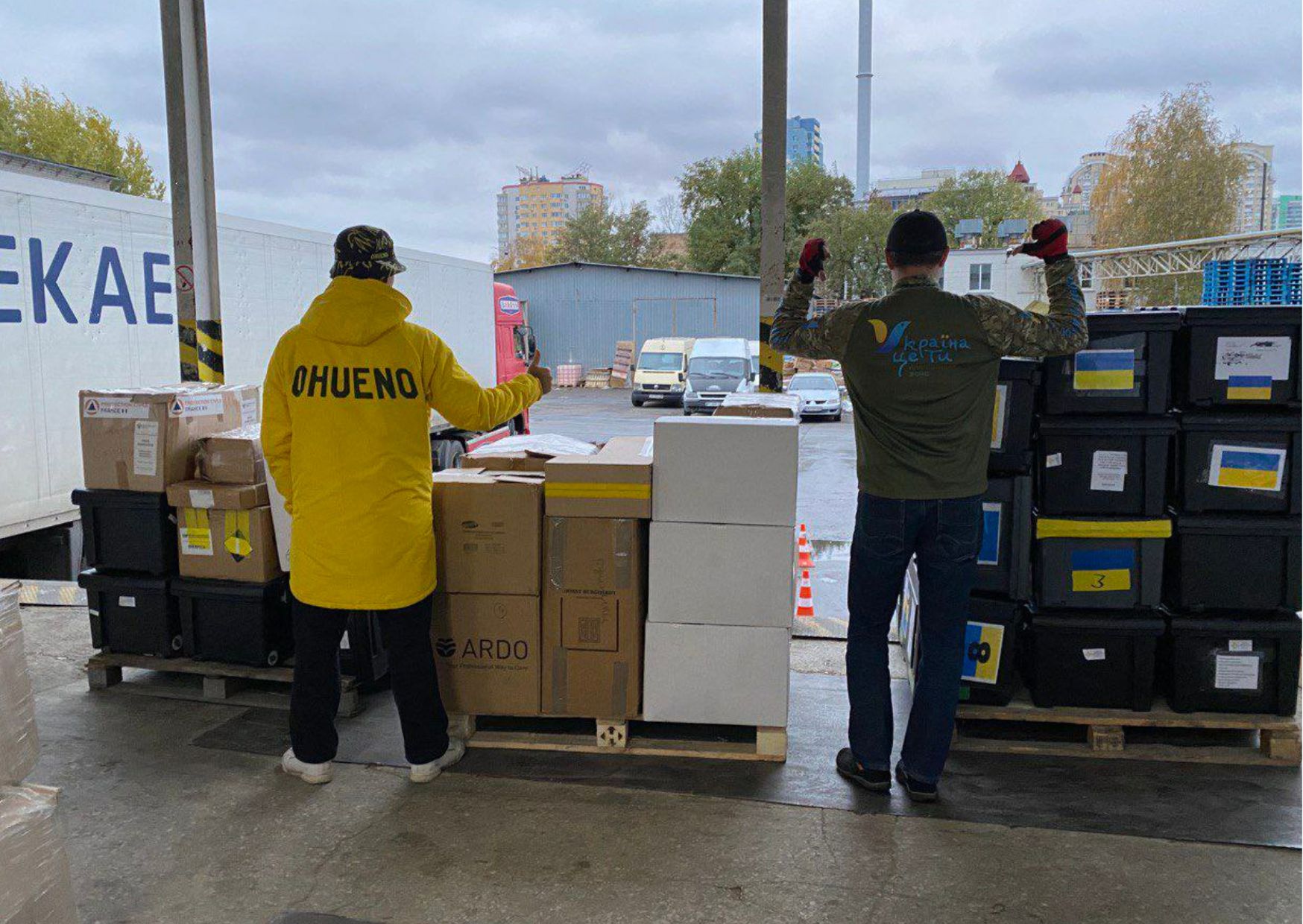 Благодійний фонд «Україна це ТИ»