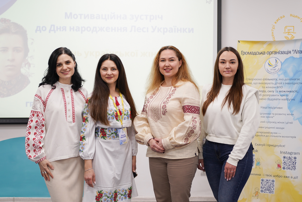 Благодійний фонд «Берегиня»