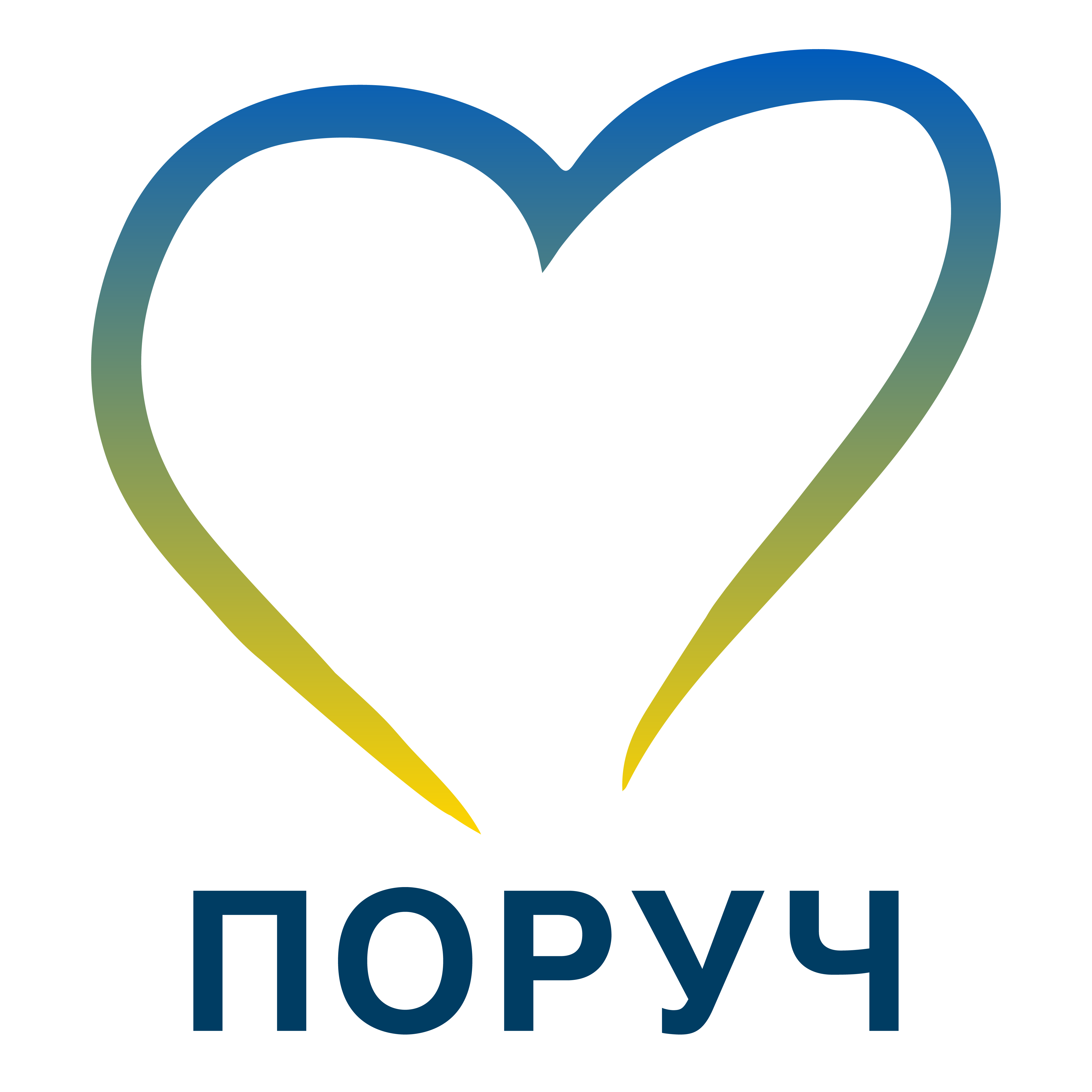 Благодійний фонд «Волонтерська спілка ПОРУЧ»