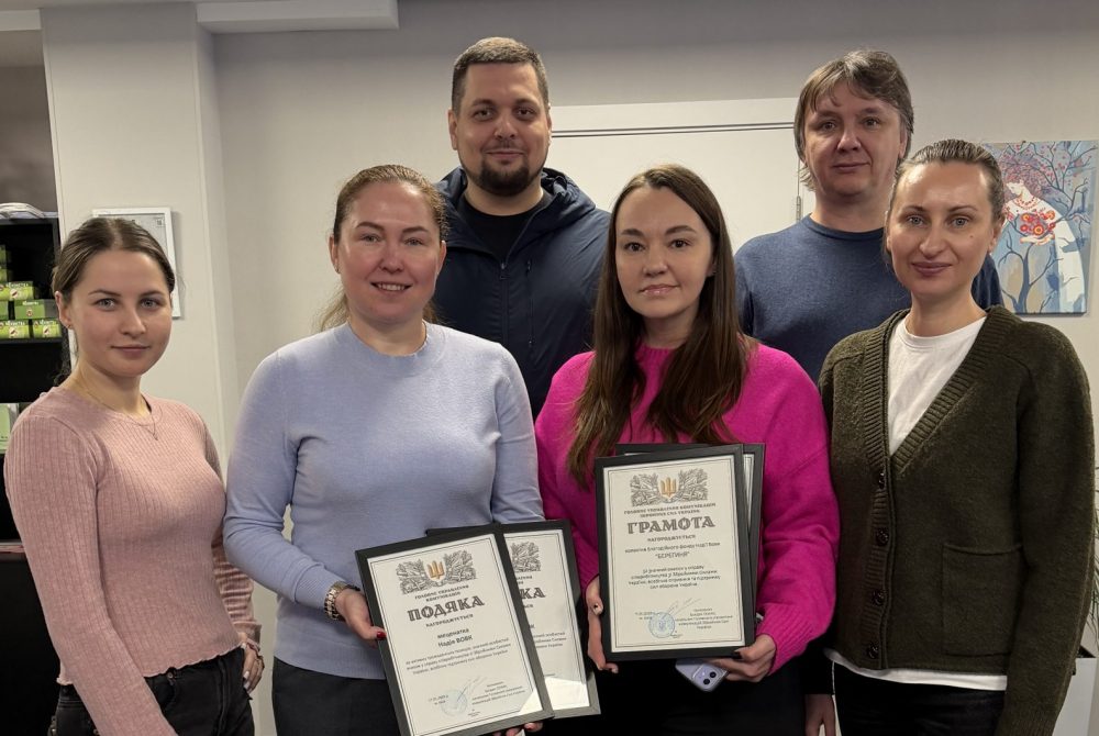 Благодійний фонд «Берегиня»