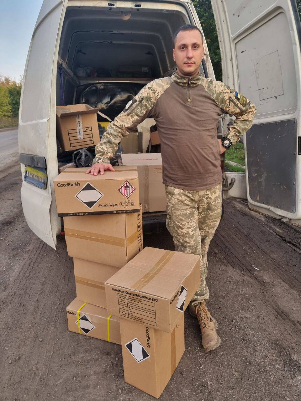 Благодійний фонд «Допомогатор»