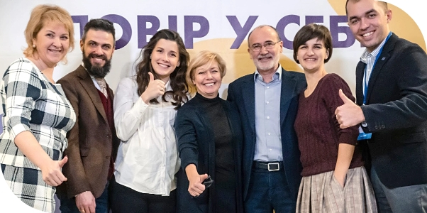 Благодійний фонд «Повір у себе»