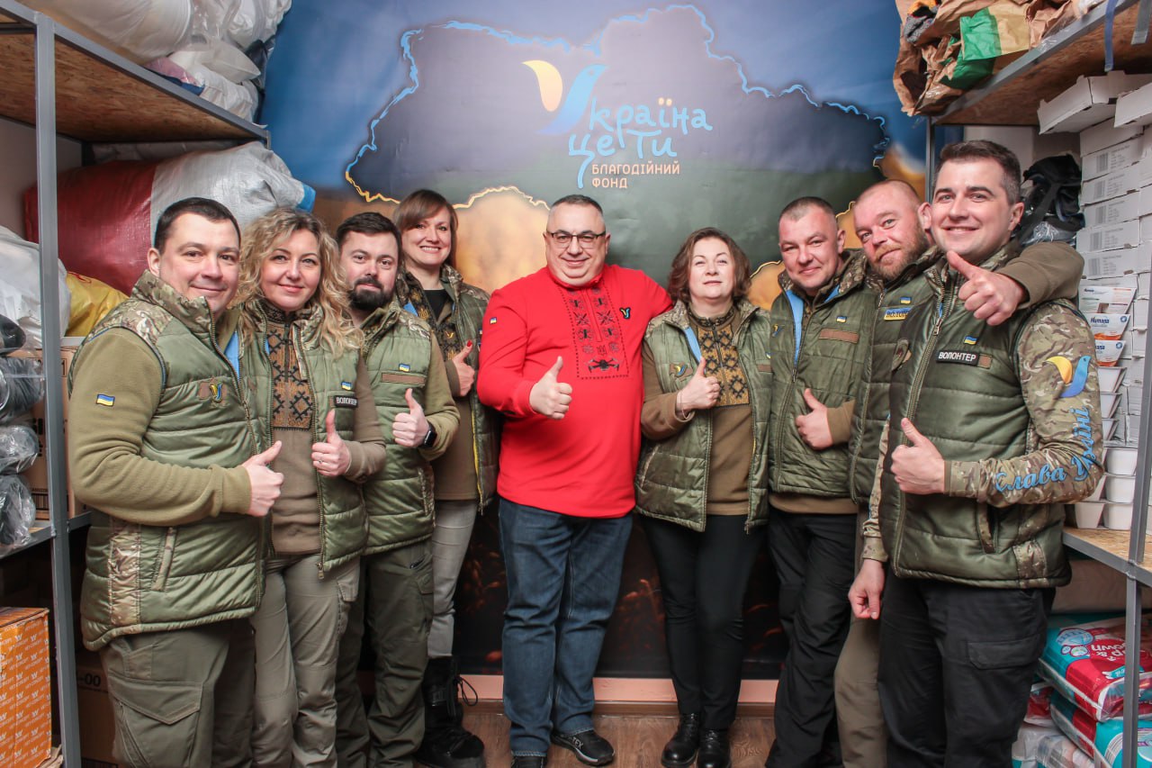 Благодійний фонд «Україна це ТИ»