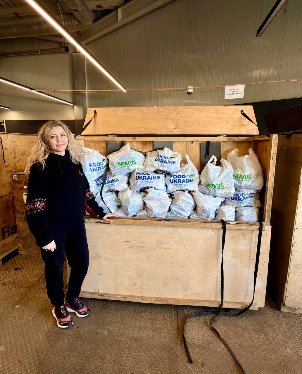 Благодійний фонд «Україна це ТИ»