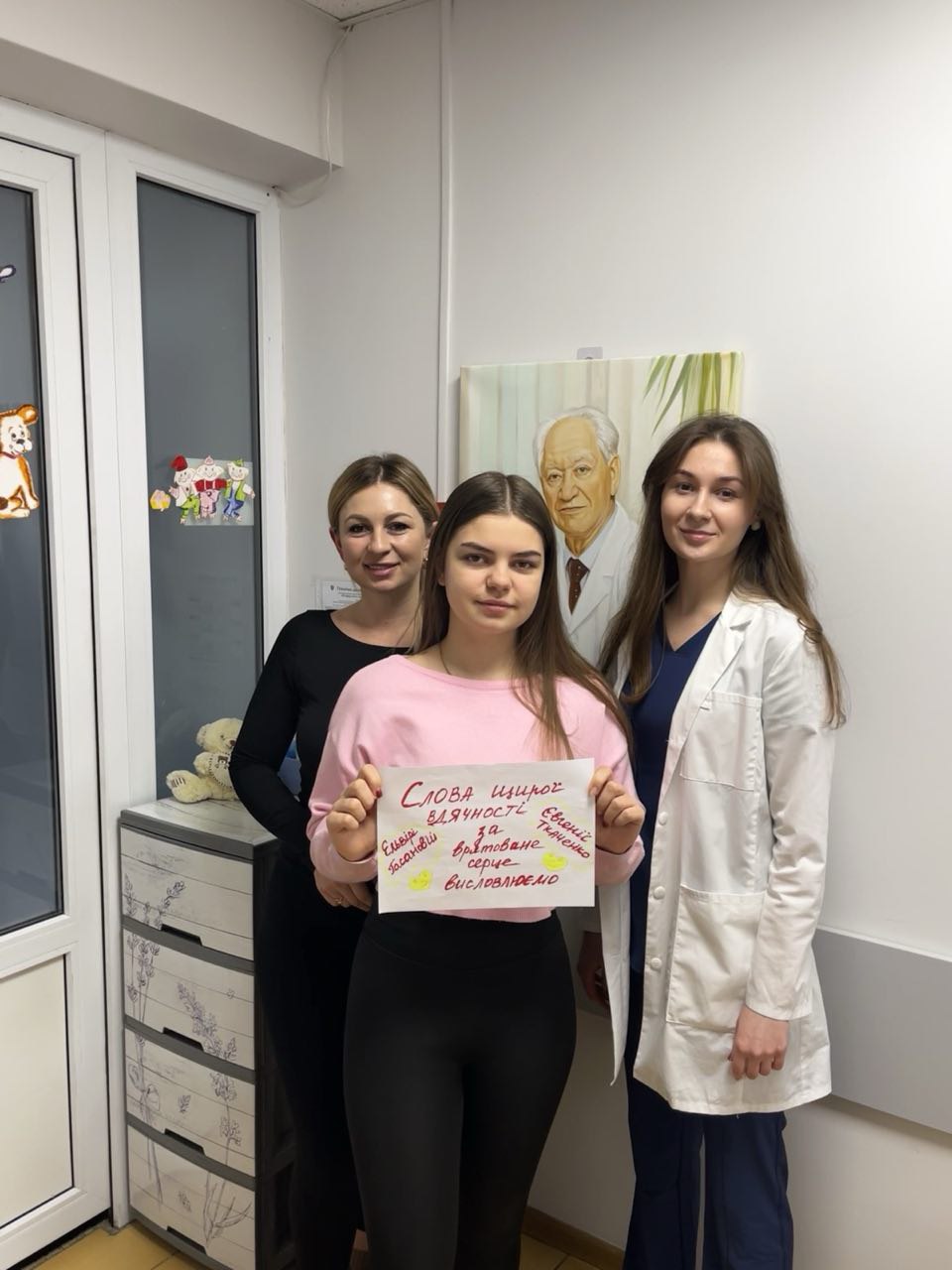 Платформа онлайн-благодійності «dobro.ua»