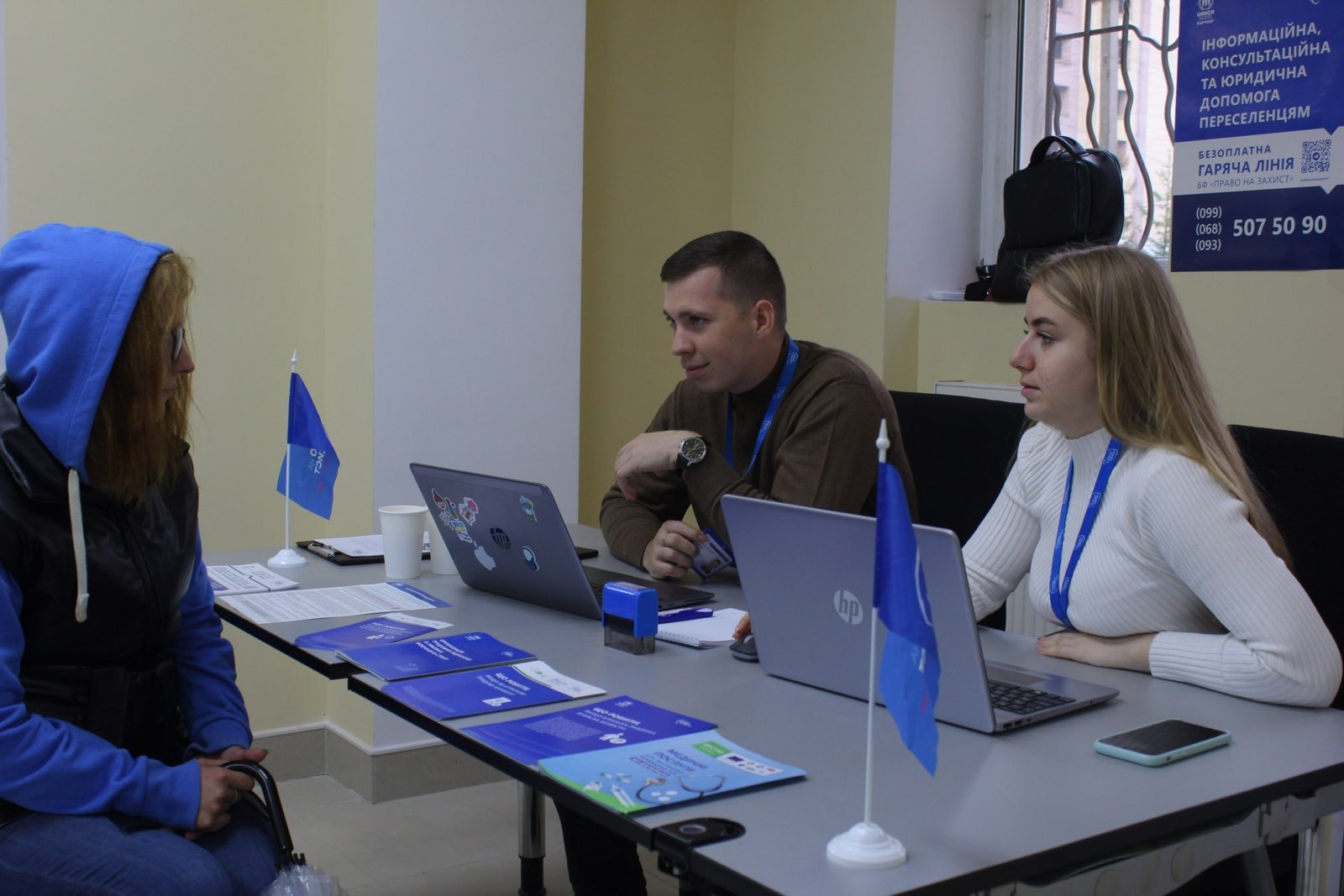 Благодійний фонд «Право на захист»