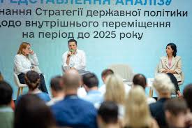 Благодійний фонд «Право на захист»