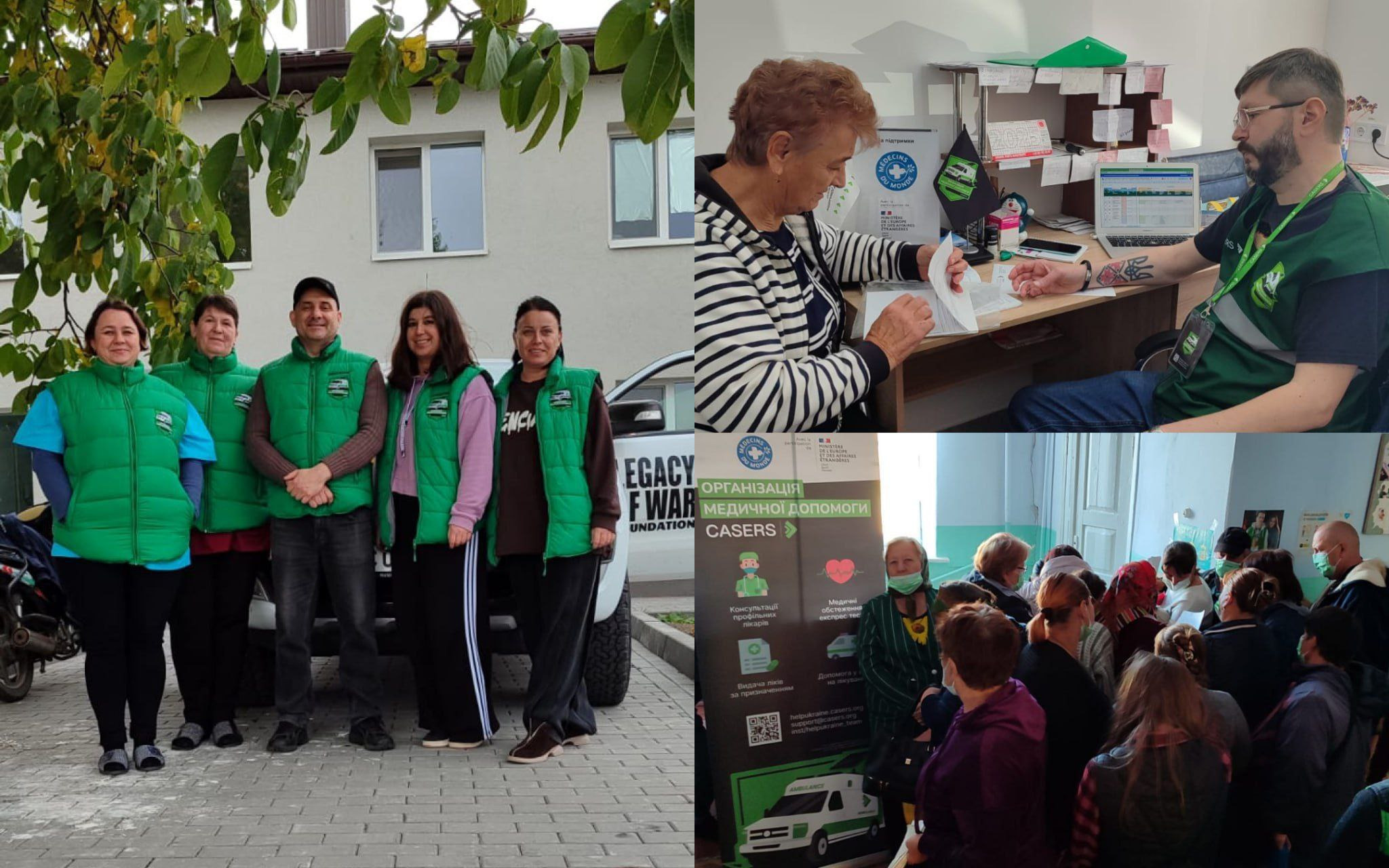 Організація «Casers»