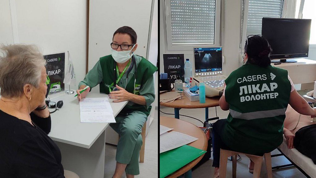 Організація «Casers»