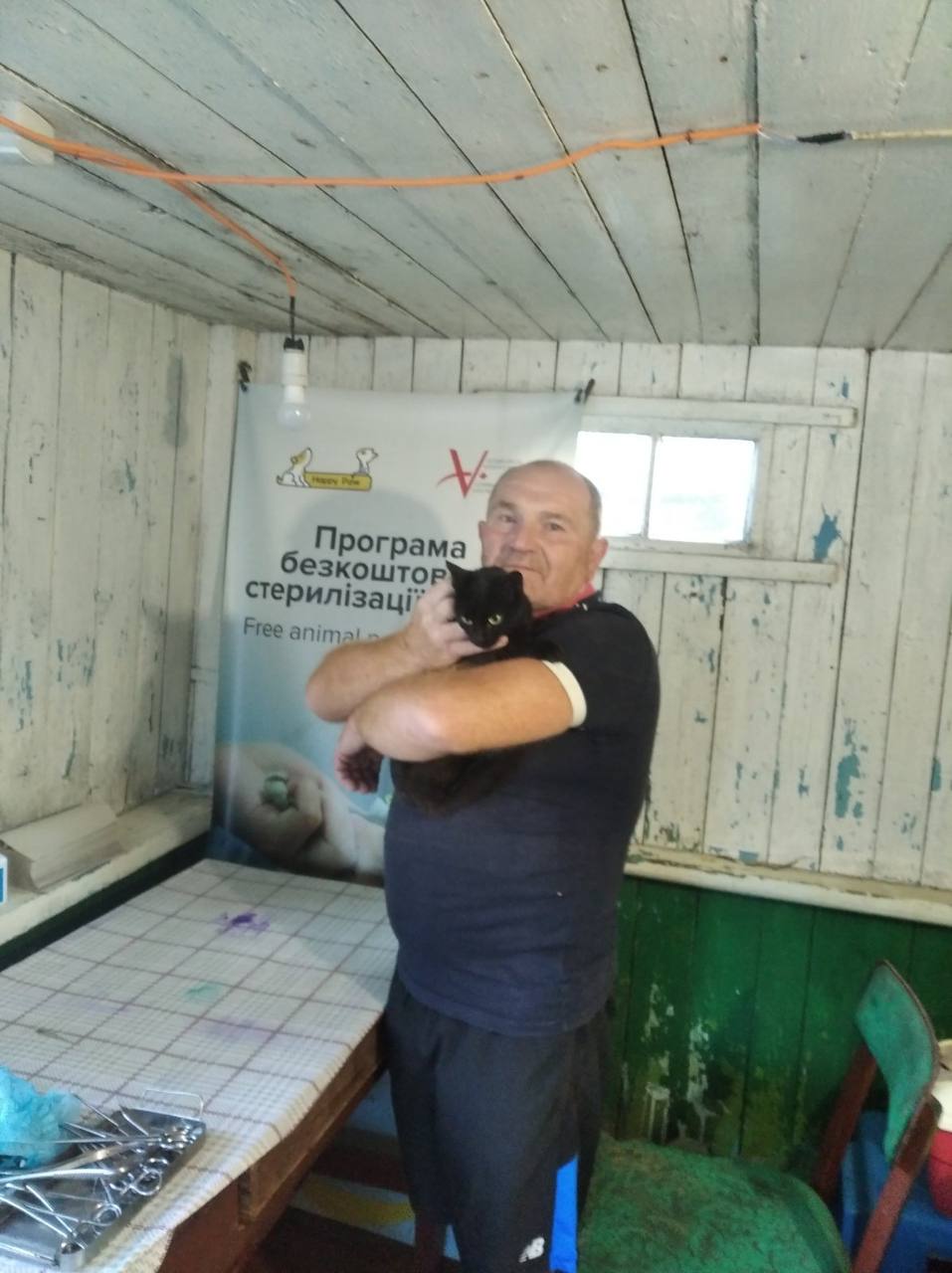 Благодійне об'єднання «Save The Animals»