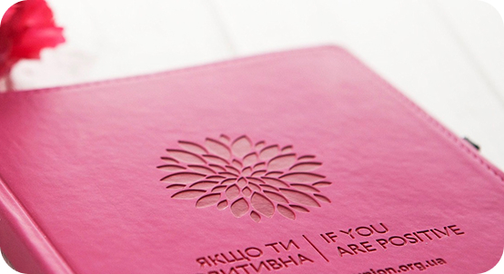 Жіноча благодійна організація «Позитивні жінки»