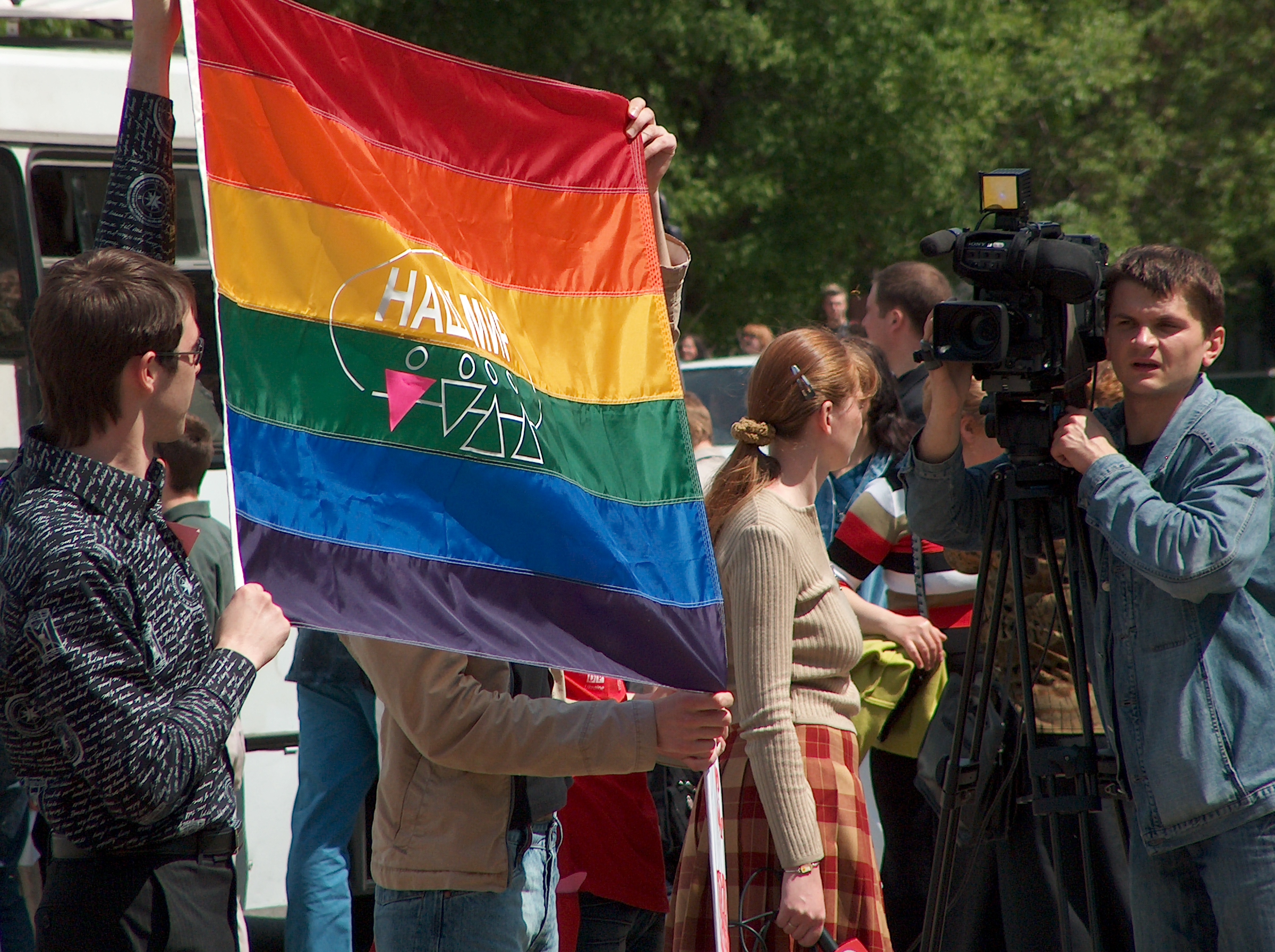 Правозахисний ЛГБТ Центр «Наш світ»