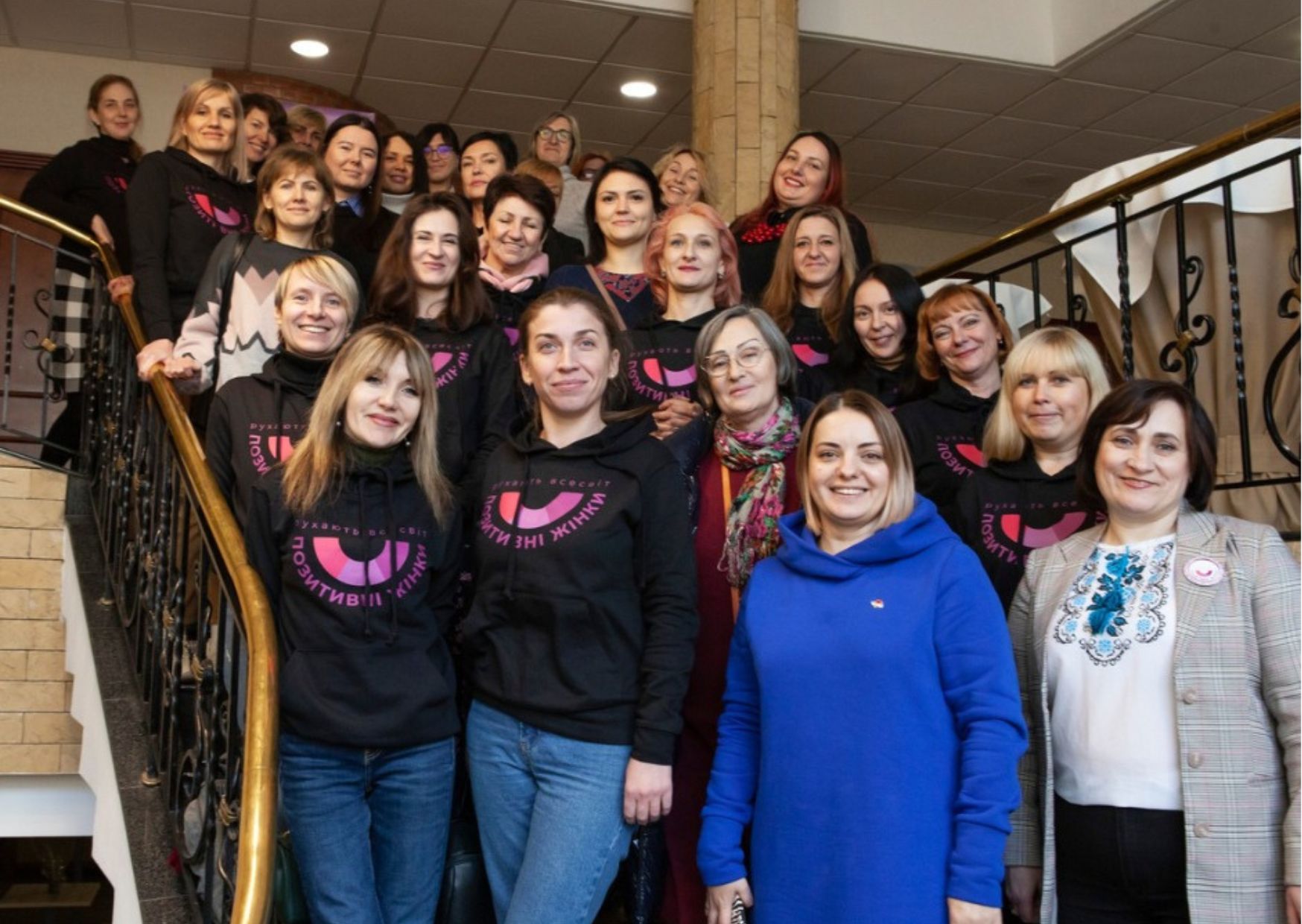 Жіноча благодійна організація «Позитивні жінки»