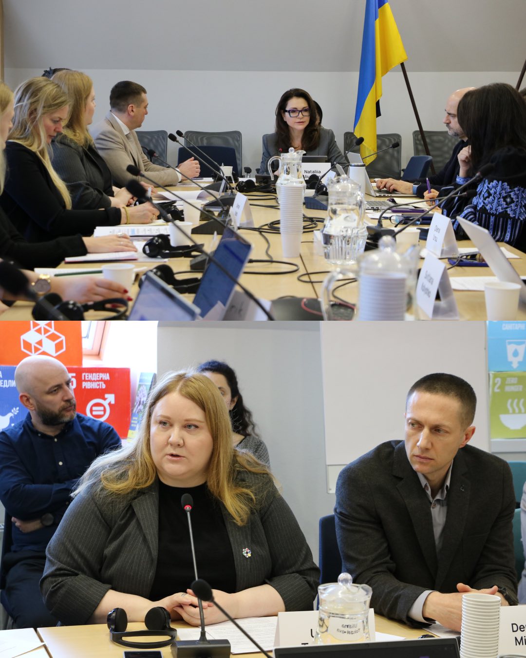 Всеукраїнський молодіжний центр