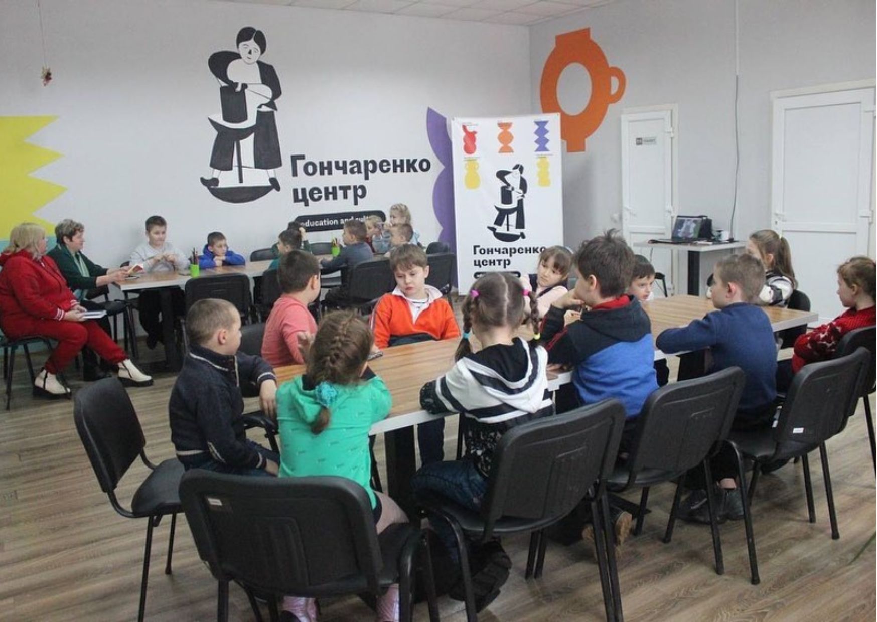 Всеукраїнська освітньо-культурна мережа «Гончаренко центр»