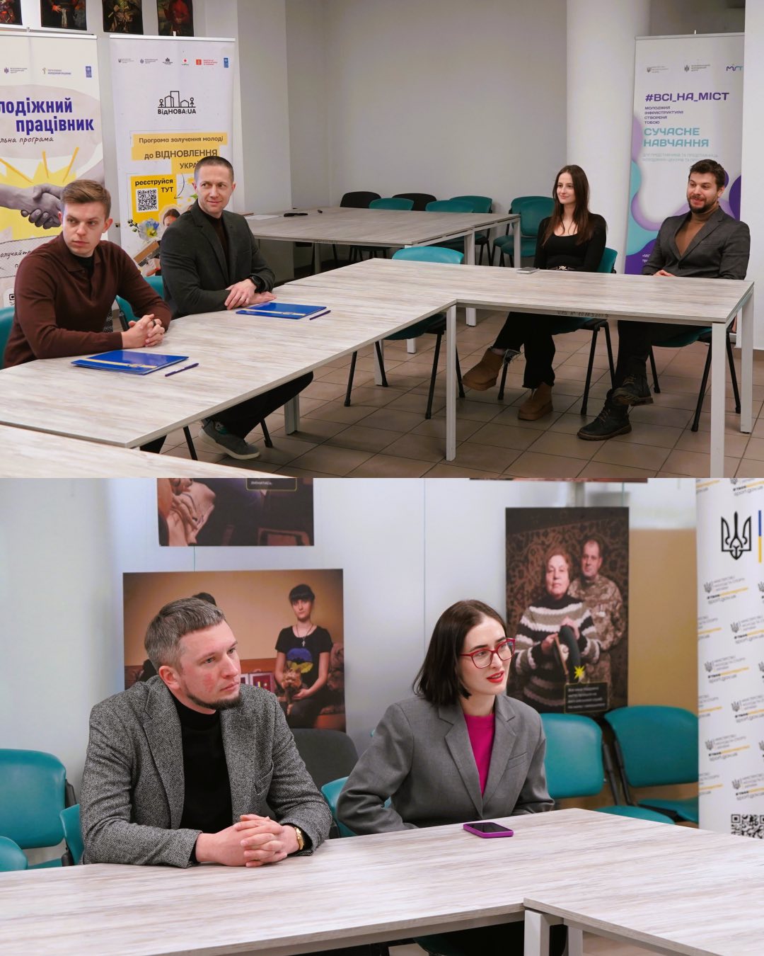 Всеукраїнський молодіжний центр