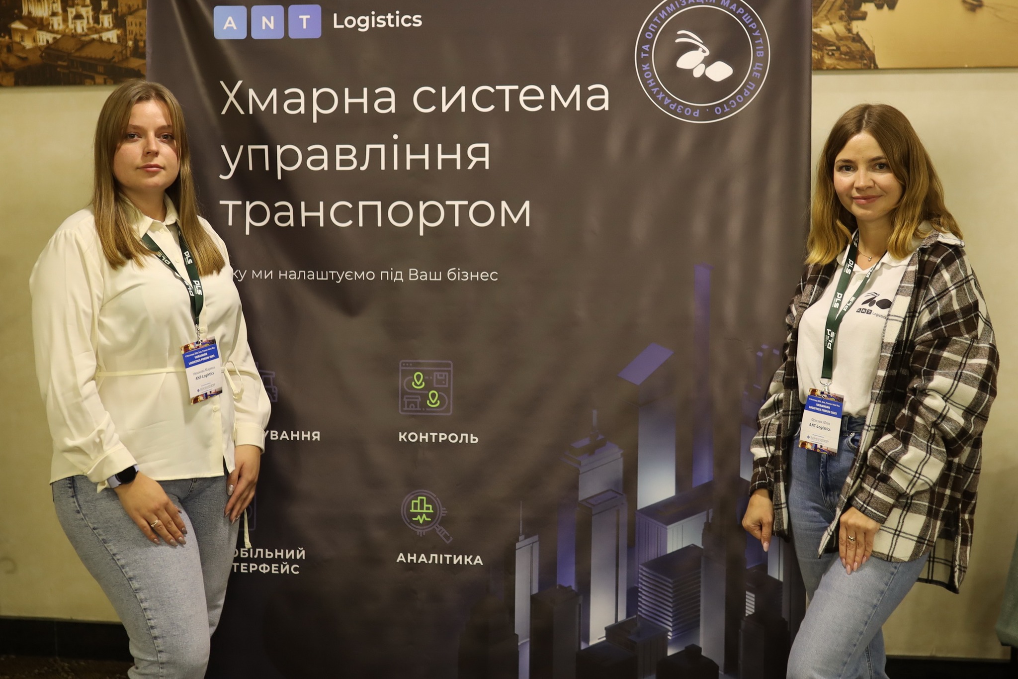 Компанія «Бізнес Самміт»