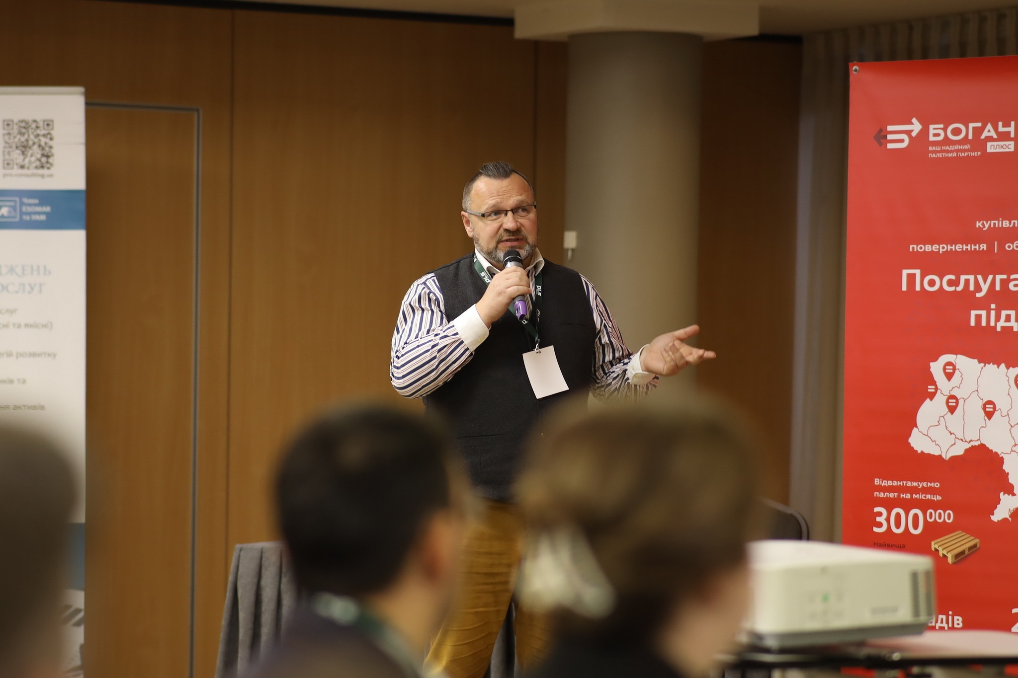 Компанія «Бізнес Самміт»