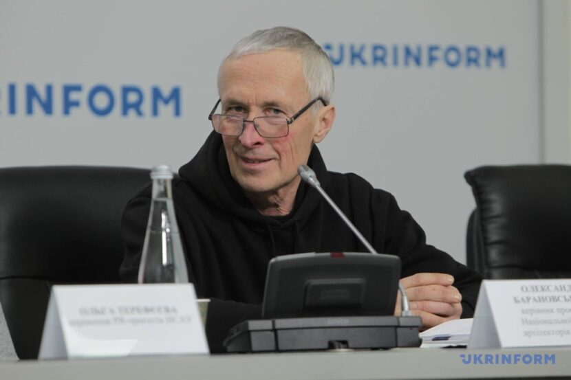 Національна спілка архітекторів України