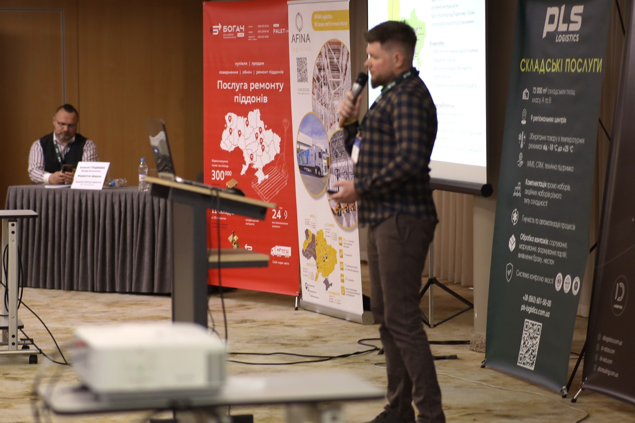 Компанія «Бізнес Самміт»