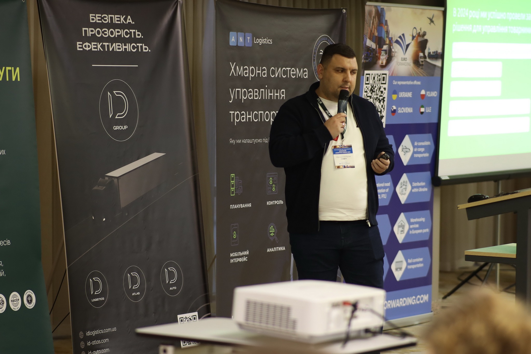 Компанія «Бізнес Самміт»