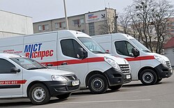 Міжнародна логістична компанія «Meest»