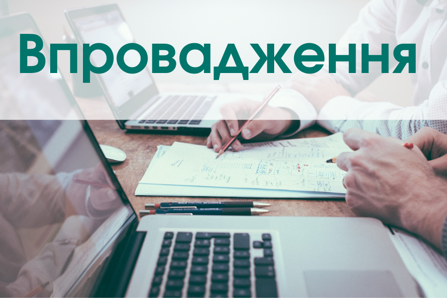 Група компаній «А4»