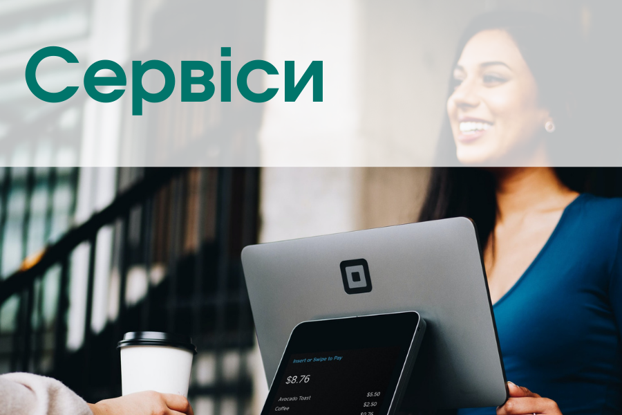 Група компаній «А4»