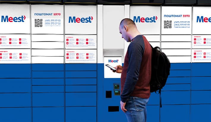 Міжнародна логістична компанія «Meest»