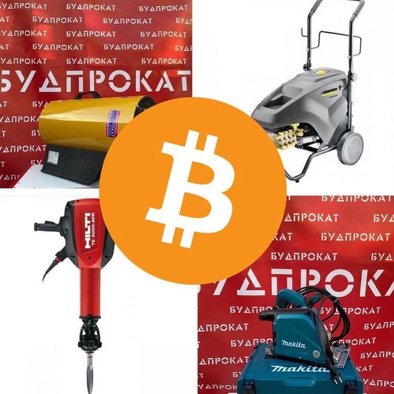 "Будпрокат" - оренда, риштування, інструмент