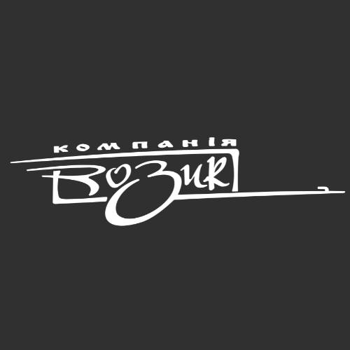 "Компанія Возик" - продаж причепів