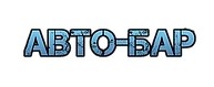 "Автобар+" Тюнінг Вашого автомобіля