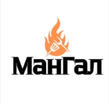 Бар «Мангал»