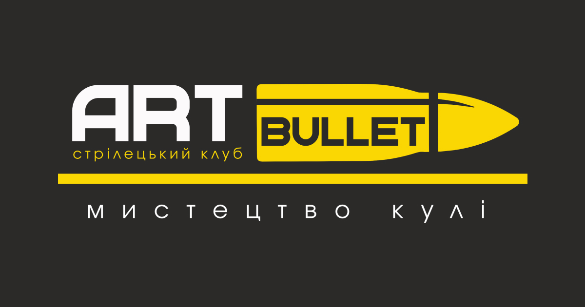 Стрелковый клуб Art BULLET