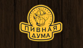 Ресторан Pivna Duma